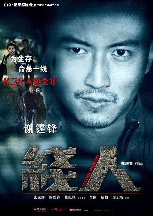 英国身份证怎么制作